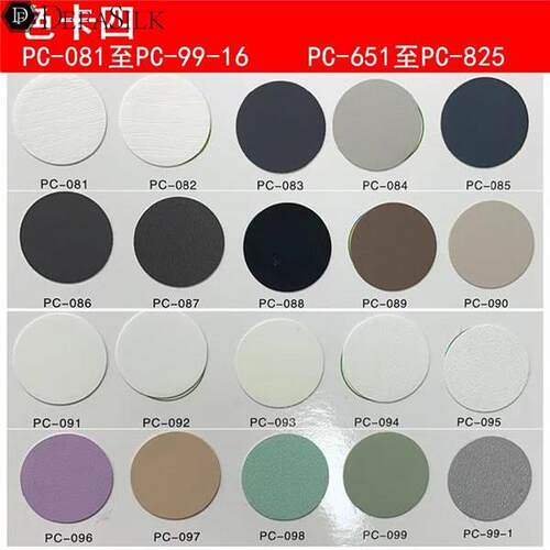 不干胶穿线纯白家具美容贴纸装补