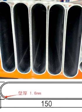 铝合金椭圆形管20x60 20x80 25x100 29x121 45x145 30x150扁圆管