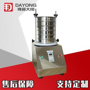 细粉实验筛分机 医药不锈钢检验筛 超声波标准振筛机