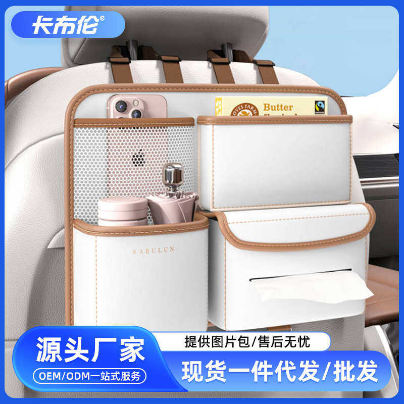 车用置物袋汽车座椅后背收纳袋挂袋车载置物袋多功能整理收纳挂袋,汽车用品/电子/清洗/改装,车载收纳箱/袋/盒,淘宝优惠券,粉丝福利购,淘宝优惠卷