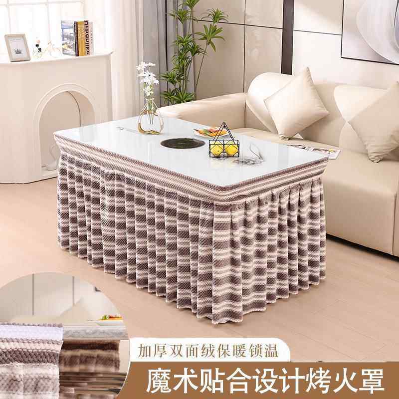 ?新烤火长桌罩Fh(x}x}&被套方形款火炉桌罩加厚电暖桌套取暖桌布
