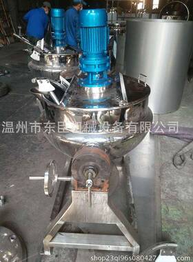 不锈钢立式可倾式导热油夹层锅梅酱蒸煮锅果酱火锅底料用夹层锅