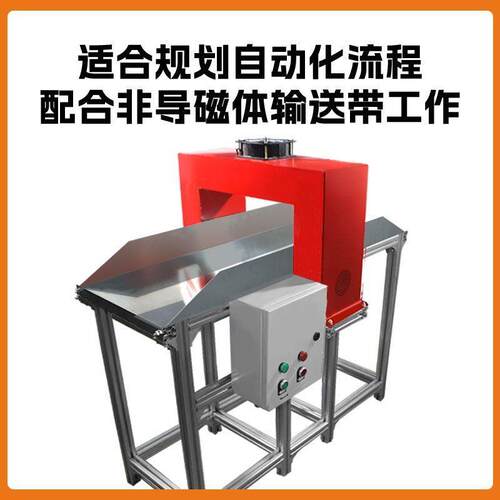 框式退磁器退磁机消磁器消磁机金属模具脱磁机五金工具轴承去磁机