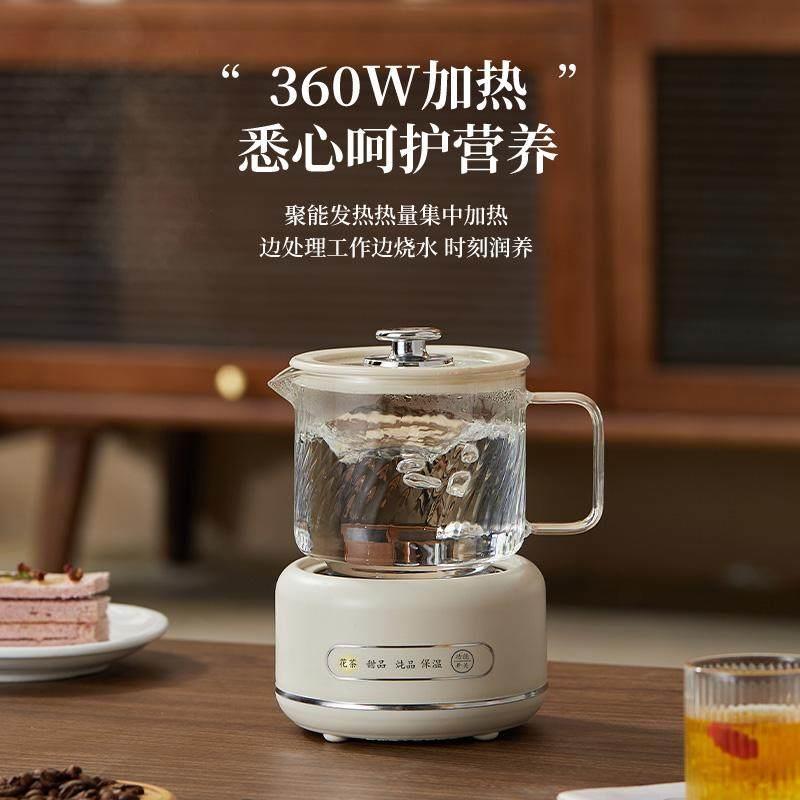 养生壶家用养茶多功能全玻璃煮茶烧水壶小型办器公室YS-3602花壶