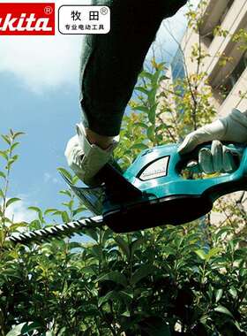 makita牧田锂电18V充电式绿篱机DUH523Z/RY/RMZ篱笆修剪机割草机