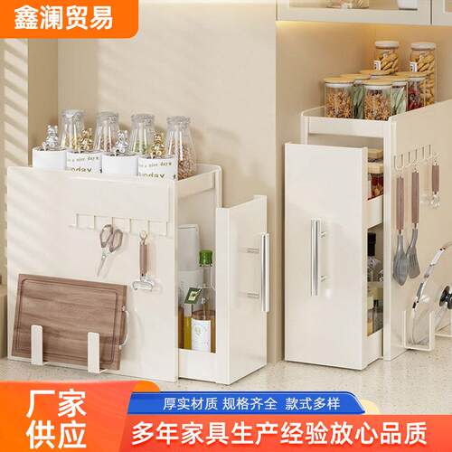 免打孔置物架调料架挂钩墙上收纳配件空间利用