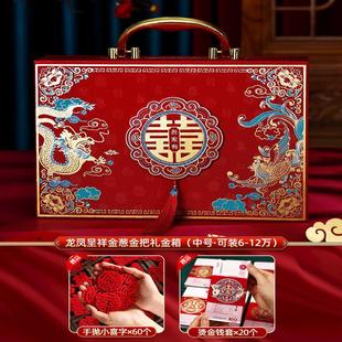 彩礼钱盒子定亲订婚结婚礼金箱婚礼红包彩礼盒提亲聘礼盒箱子现金