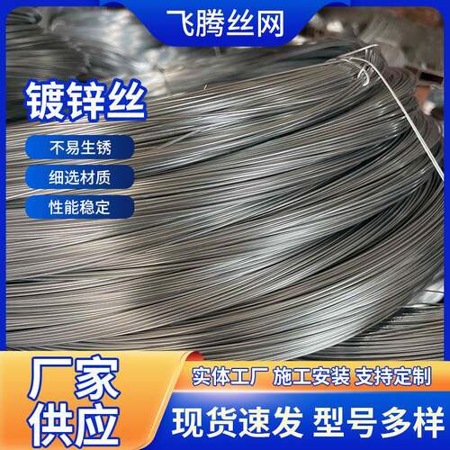镀锌d扎丝钢绑扎筋丝工地建号筑GOV扎带捆扎固定手工iy22镀锌细铁