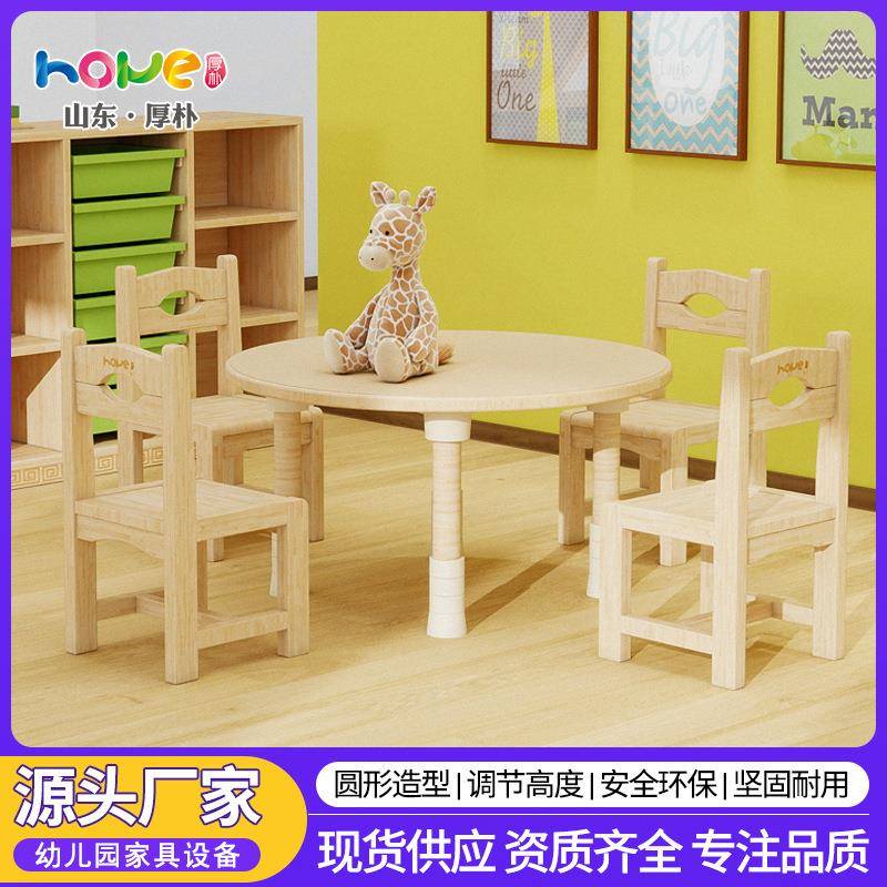 幼儿园实木圆桌儿童橡木木质小圆桌早教中心学习游戏玩具阅读桌子