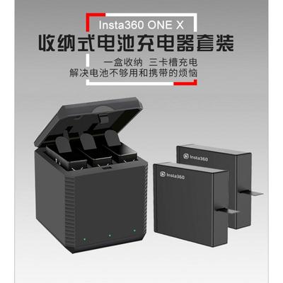 Insta360 ONE X全景相机电池360 onex充电配件