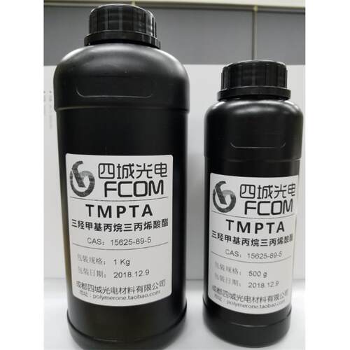台湾长兴三官能光固化活性稀释剂三羟甲基丙烷三丙烯酸酯TMPTA