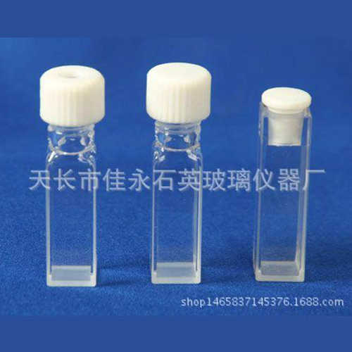 光度计/751石英杯批发752紫外比色可见比色比色/分光1cm10mm皿/皿