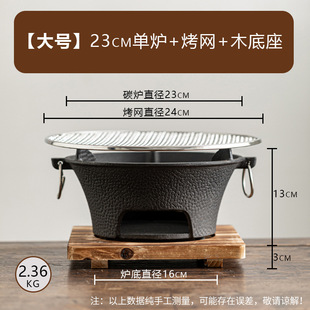 围炉煮茶烤火炉套装器具全套冬日家用烧烤炉炭炉围聚炉子工具