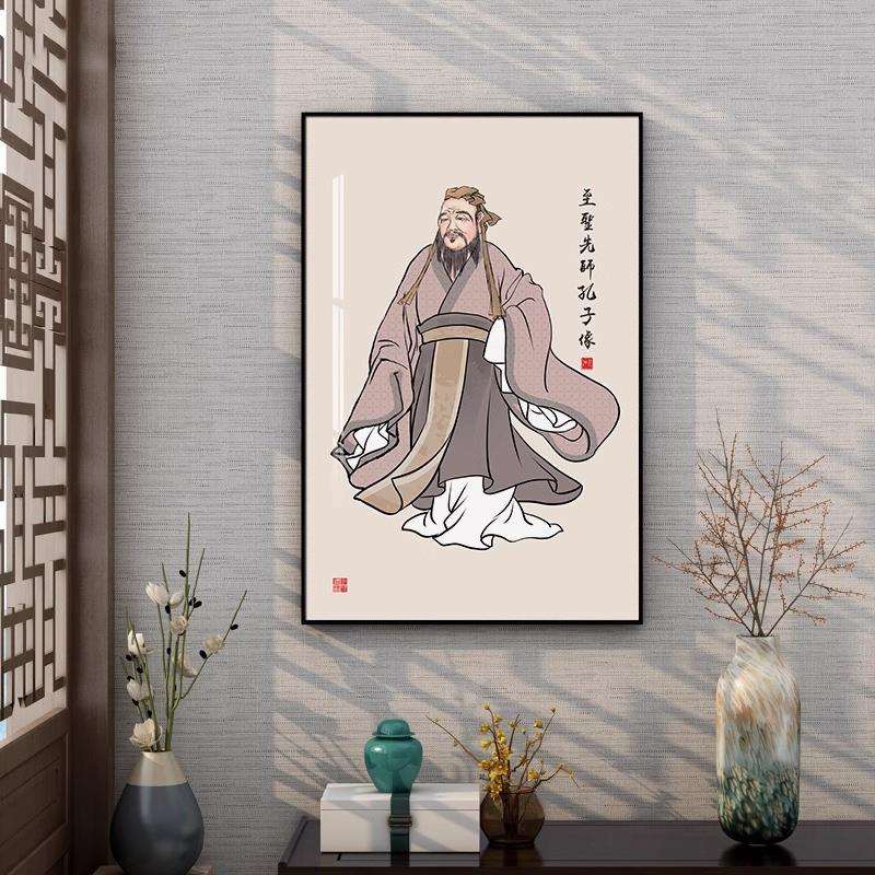 新中式至圣先师儒家孔子画像挂画餐厅书房古人装饰画茶室孔圣人画