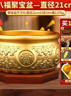 新款八方来财元聚宝盆摆件招财聚居财纯铺黄铜宝公司店开业乔迁新