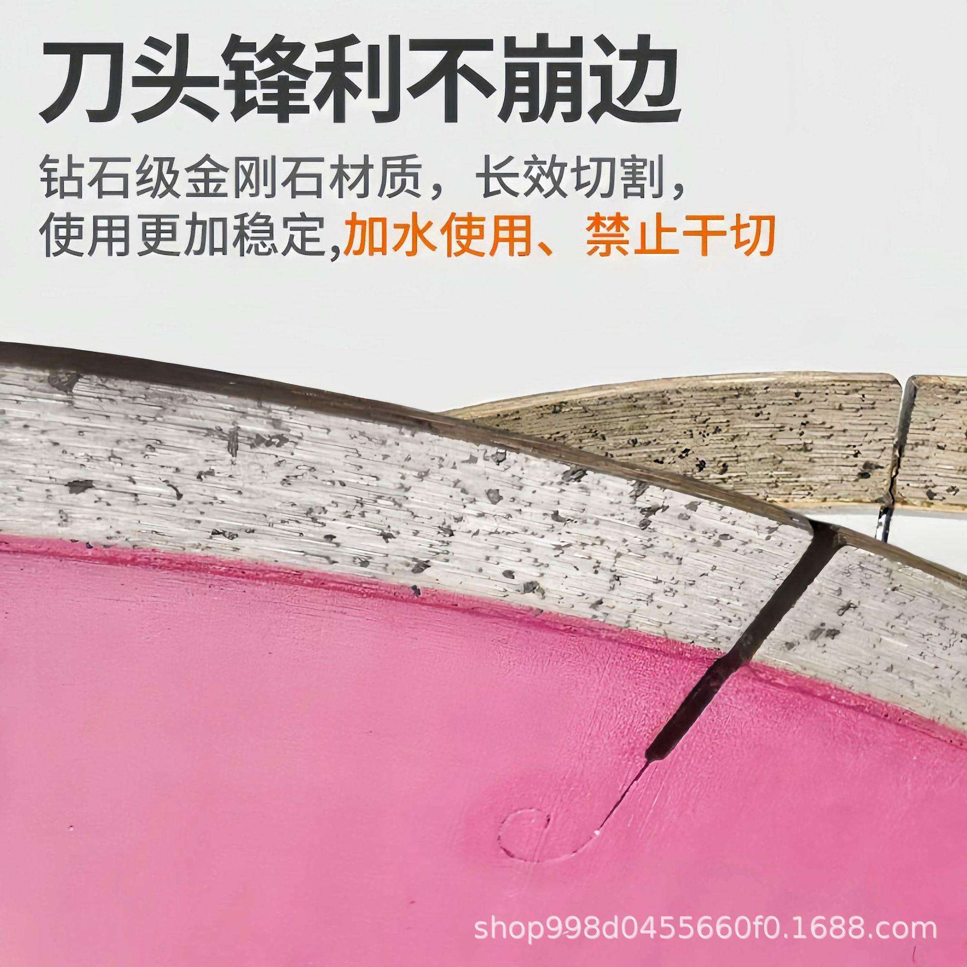 出口德国不爆边不崩边金刚石岩板倒边专用切割片350超薄陶瓷锯片