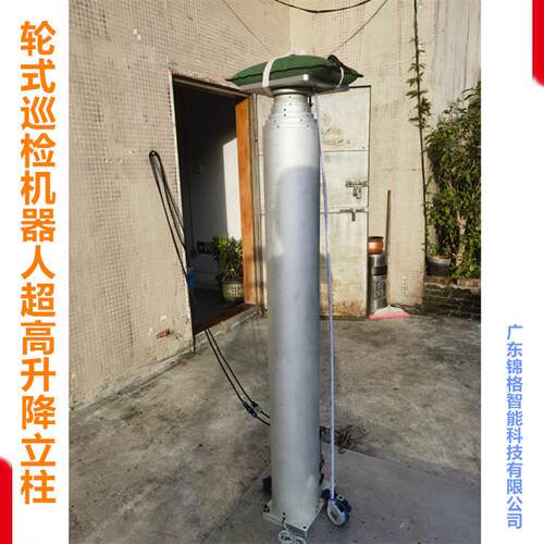 多节伸缩电动推杆厂家PLC控制7节伺服升降立柱直流电缸6米大行程
