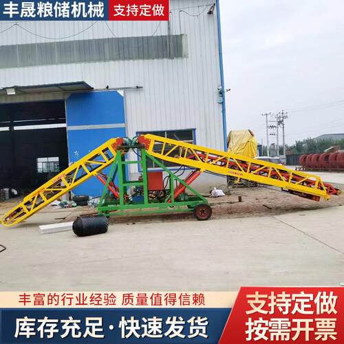 粮食液压转向伸缩皮带输送机移动式转向液压入仓机伸缩转向输送机