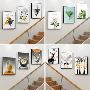 覆式楼梯间装饰画现代简约客厅沙发墙面画挂画走廊口玄关过道壁画