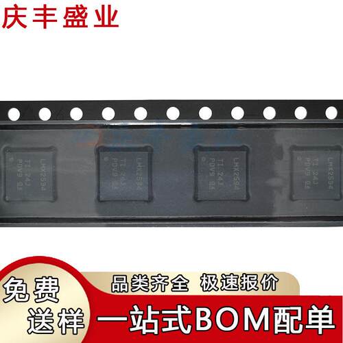 LMX2594RHAR2572RHARVFQFN-40时钟发生器宽带频率合成器芯片
