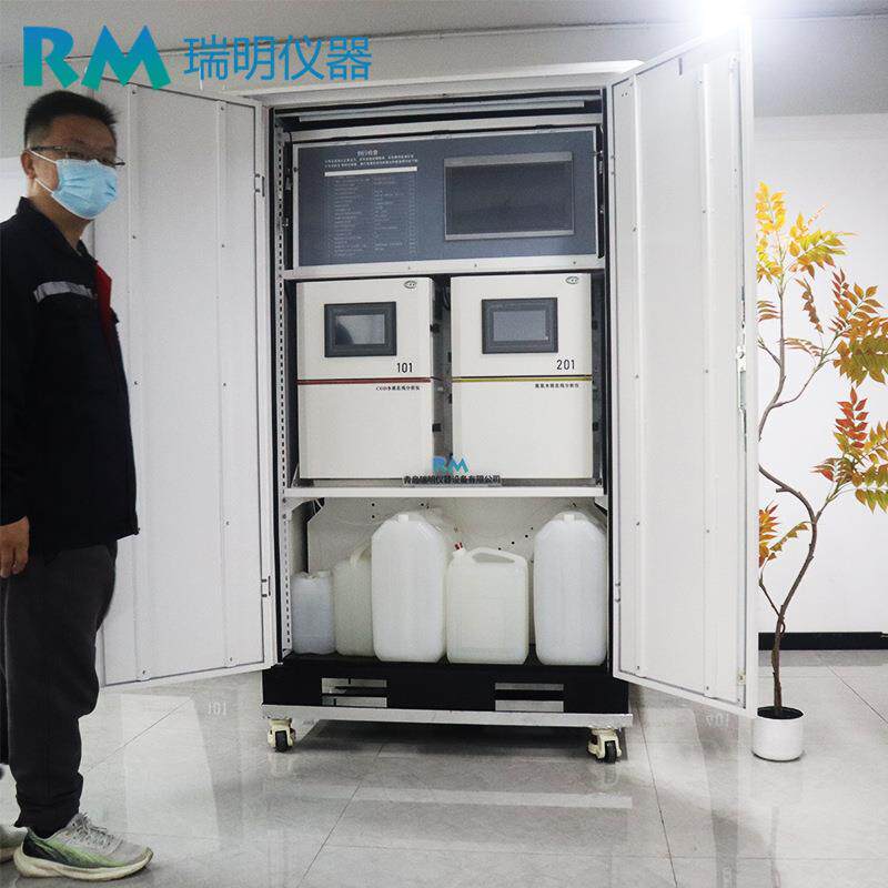 户外小型水质自动监测系统微型水站全自动五参数COD氨氮总磷总氮