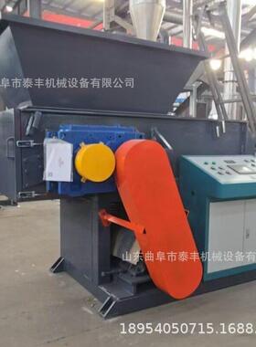 出口塑料浆块轴撕碎机 PVC机头料撕碎机 600型轴刀撕碎机