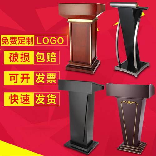 实木演讲发言台酒店餐厅迎宾礼宾台咨客台售楼部接待台会议室讲台