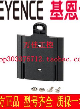 全新原装基恩士KEYENCE传感器连接线电缆OP-87464 OP-7687588025