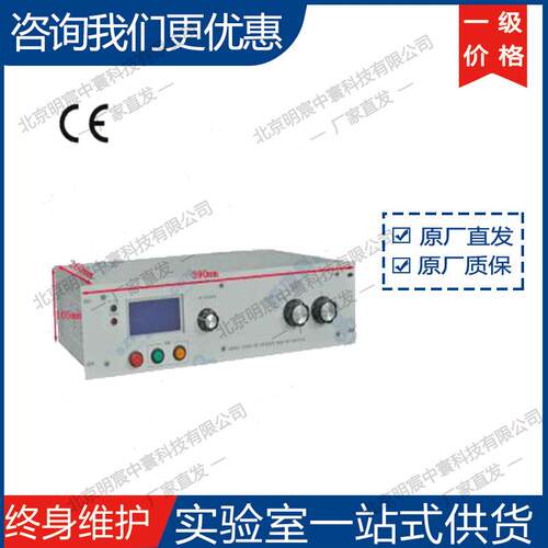 科晶RF-100-LD 100W小型RF(射频)电源 厂家