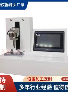 厂家直销YY0500-2021植入物加压破裂强度测试仪 血管耐破测试机