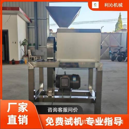 大产量桃子柑橘去核打浆机多功能双通道水果打浆机红枣打浆机