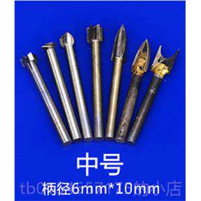 正品木工电动木雕根雕刻刀雕核铣刀磨钻头刀头打镂空雕雕刻工具套