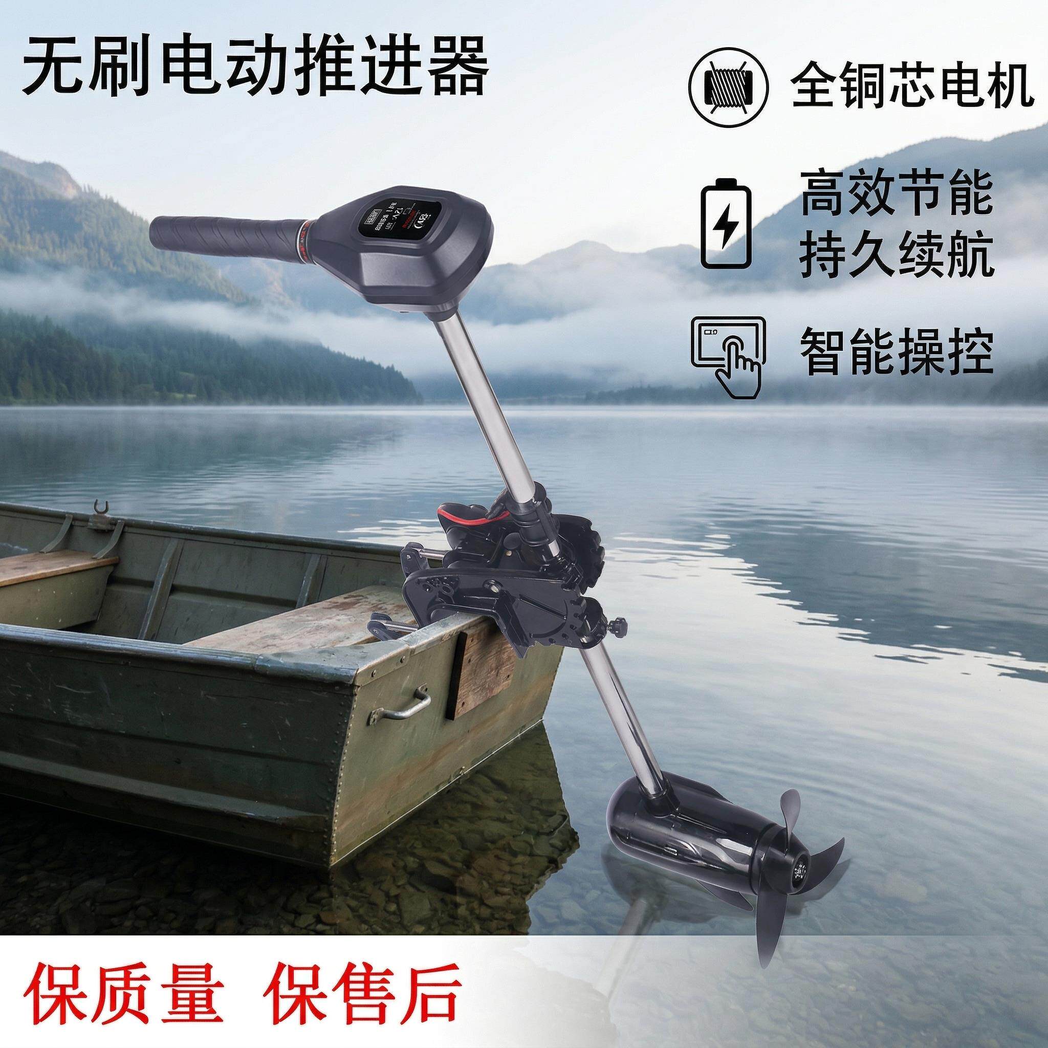 千流电动船用推进器大功率12V24V无刷电动船外机钓鱼船水下电机