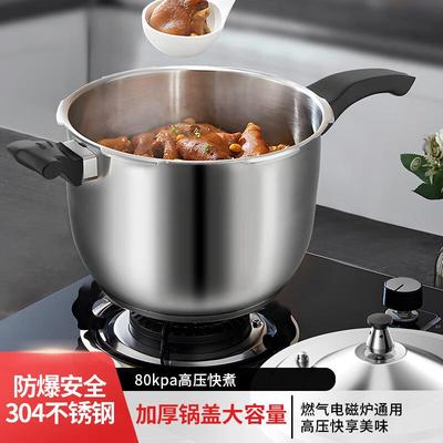 0容4不锈钢压力锅家用多功能大高压GYG锅4L3-6L燃易电磁炉通用