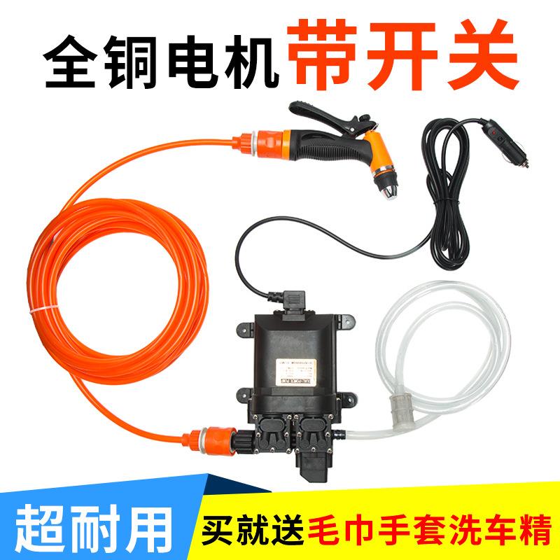 12v车载洗车机便携式220V高压洗车神器家用水泵汽车用洗车器水