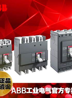 ABB塑壳断路器T3N225 UL/CSA TMF225-2250 3P FF