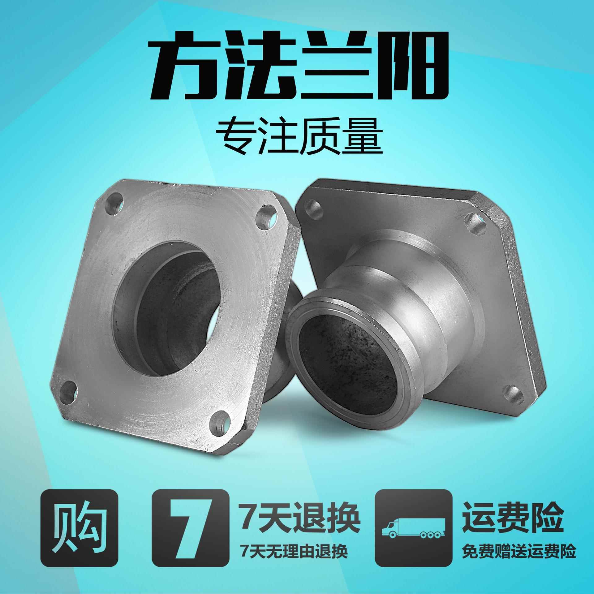 方法兰阳端2寸2.5寸3寸4寸F型法兰公头油罐车方球阀转换卸油口