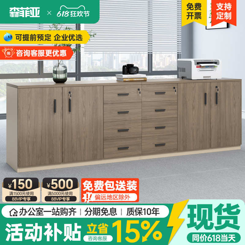 办公茶水柜复印机底座柜储物柜带锁带抽屉办公桌边柜隔断柜矮柜