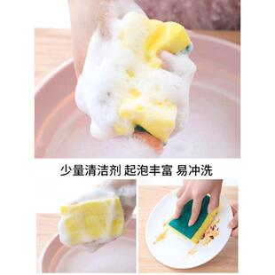百洁布厨房专用洗碗海绵棉块擦白洁布商用刷碗魔力擦清洁刷锅涛森