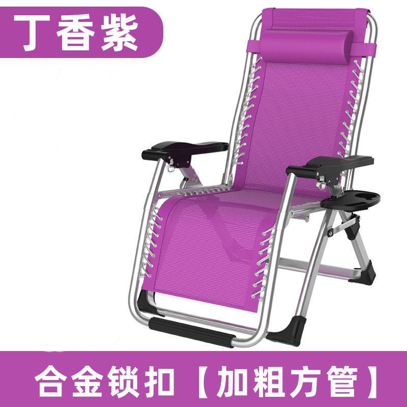 午休坐椅懒人睡床子沙滩家用躺椅午折叠休闲老人靠椅阳台夏天靠背