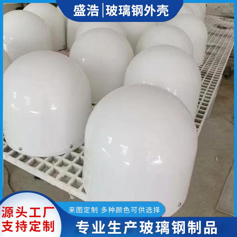 可供应5g天线保护罩外壳sJMT 玻璃 钢美化罩高透波低阻ngs天线美图片