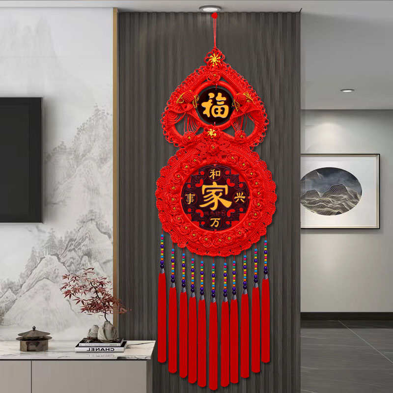 葫芦中国结挂件客厅大号福字高档家居装饰玄关2024新年新款挂饰