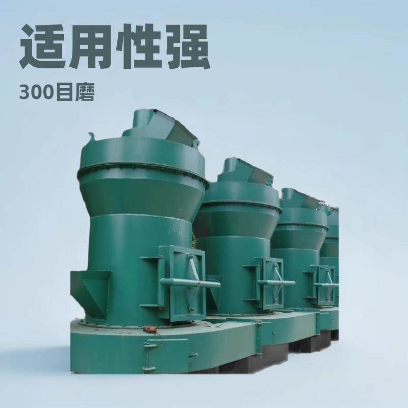 玻璃磨粉机200目废玻璃玻璃石石英石金刚石雷蒙磨88型新式磨粉机