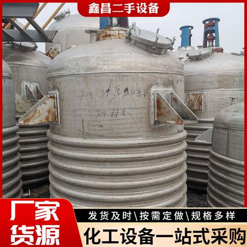 5立方304不锈钢内外盘管蒸汽导热油加热密闭搅拌反应釜搪瓷内胆