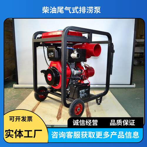 消防柴油15HP手抬机动泵 防汛应急抢险190立方流量自吸消防机动泵