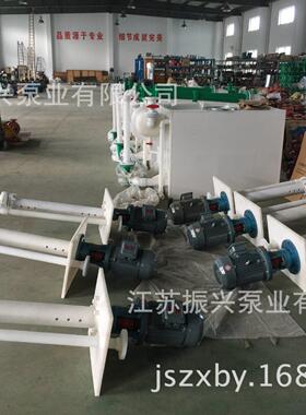 FYU工程塑料耐腐液下泵机械及行业设备离心泵无堵塞液下排污泵