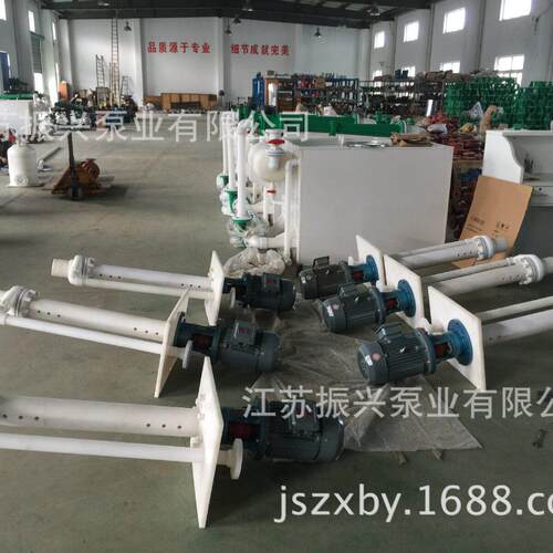 FYU工程塑料耐腐液下泵机械及行业设备离心泵无堵塞液下排污泵