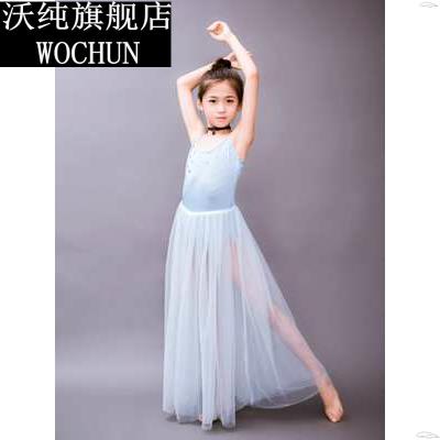 儿童舞蹈服装女童练功服夏季幼儿芭蕾舞裙考级服中国舞女孩跳舞裙