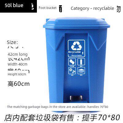 采购产品四色分类带盖垃圾桶，脚操作干湿分类，家庭和商业财产，