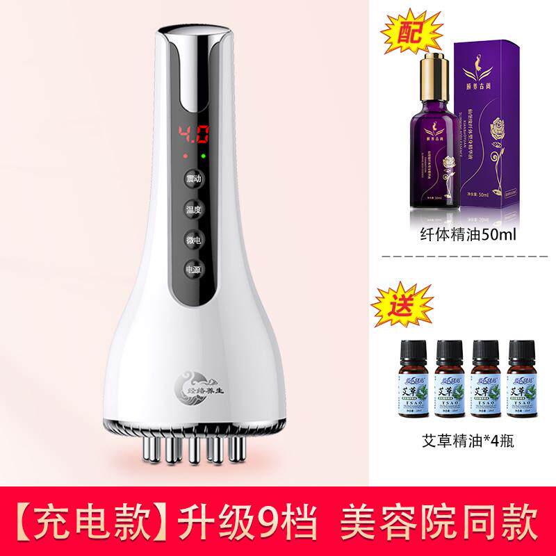 高档经电刷络刮痧神器经疏通按络摩仪器动肝胆全身通用带脉刷肚子